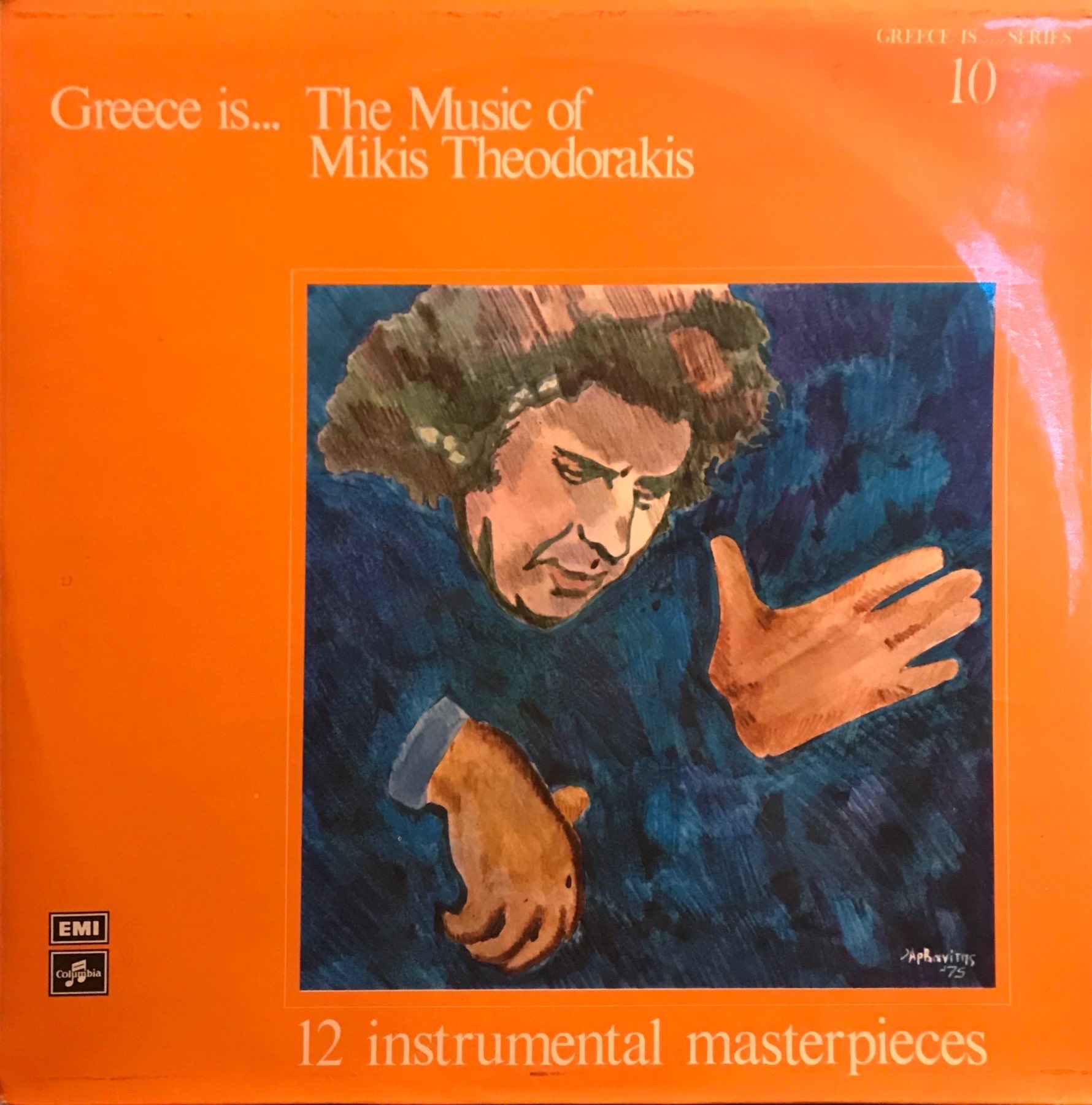 Mikis Theodorakis – Greece Is... The Music Of Mikis Theodorakis LP