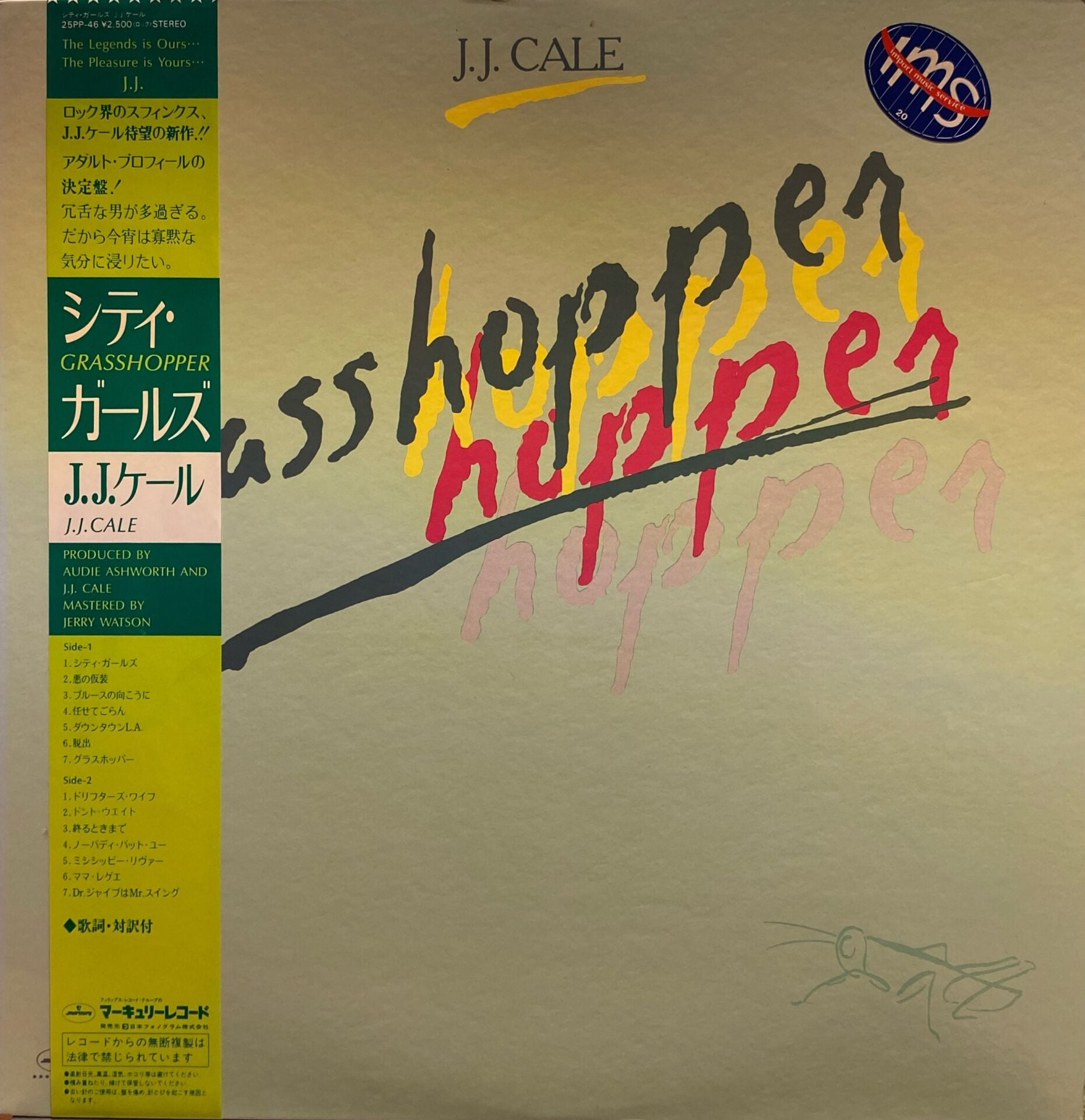 J.J. Cale – Grasshopper LP
