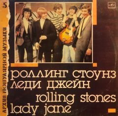Rolling Stones – Lady Jane LP