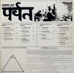 Gorillaz – पर्वत (The Mountain) LP
