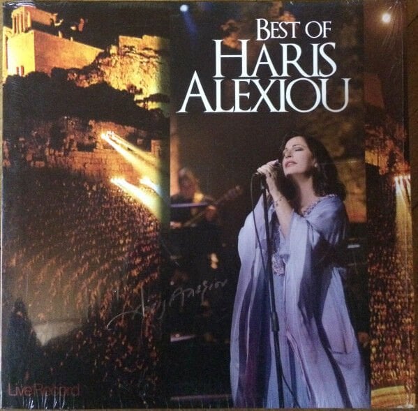 Haris Alexiou – Best Of Haris Alexiou LP