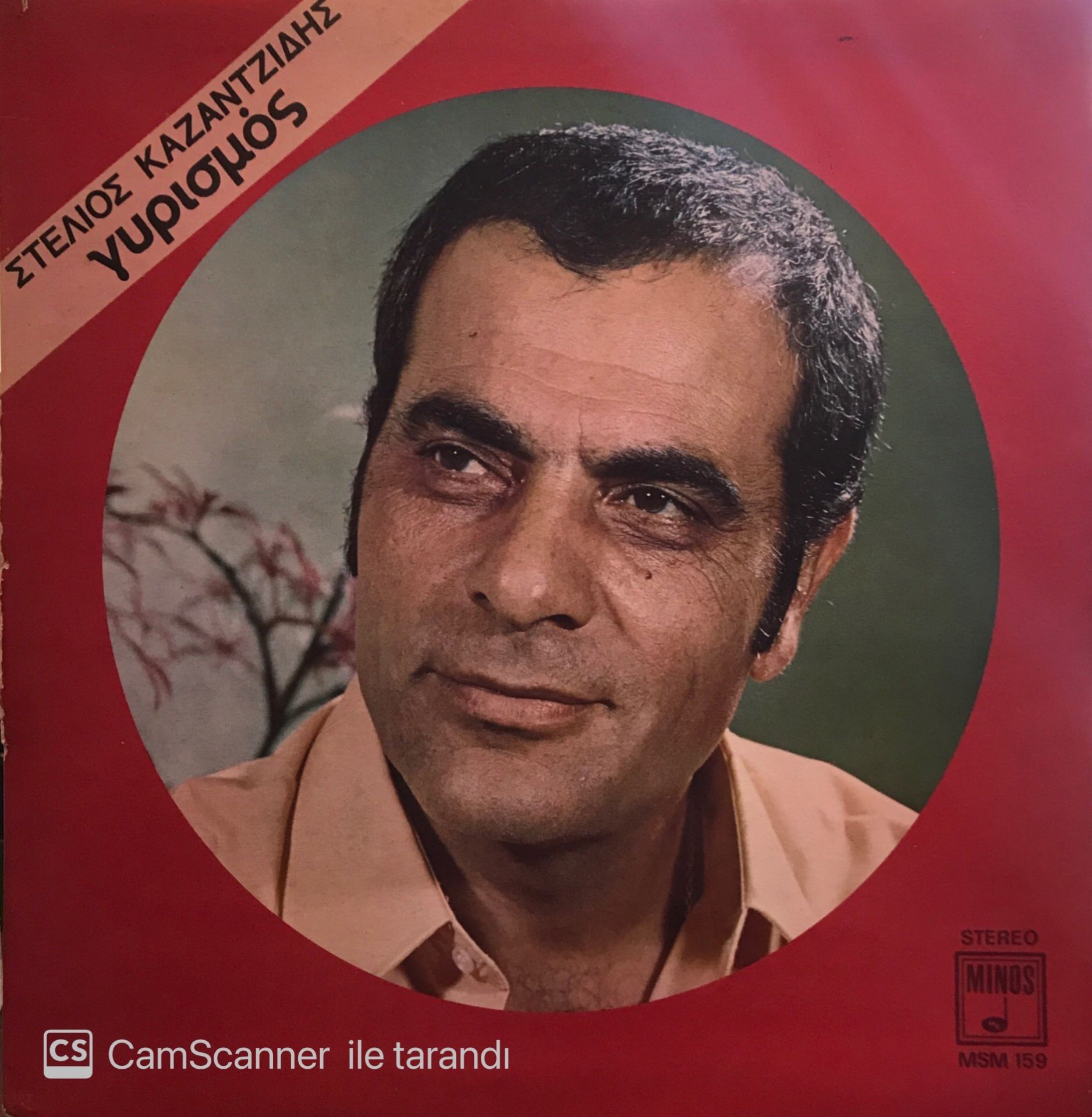 Stelios Kazantsidis- Filming
