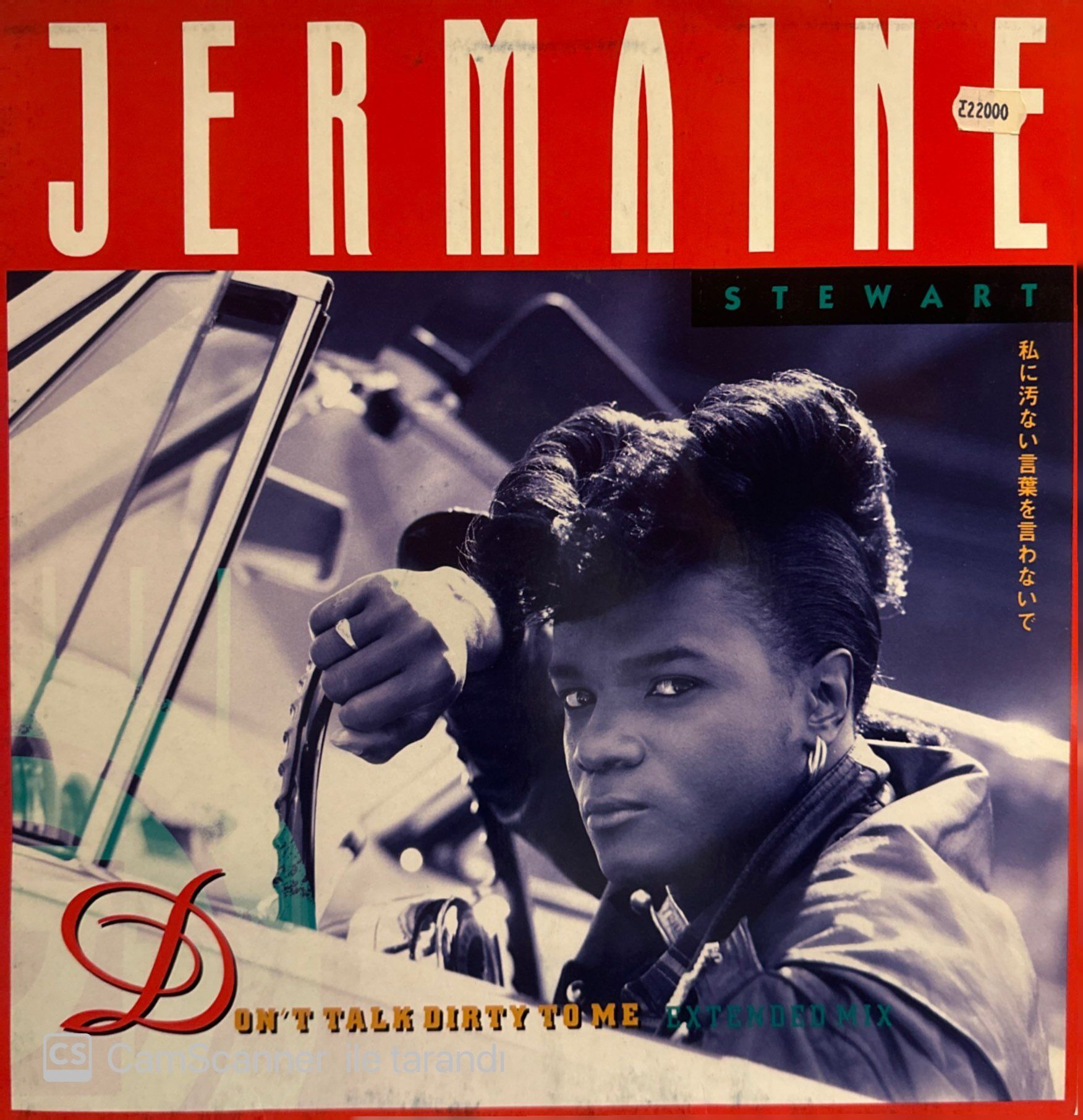 Jermaine Stewart – Don't Talk Dirty To Me (Extended Mix) MAXI