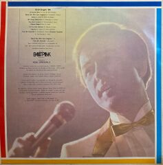 Erol Evgin – Erol Evgin 84 LP