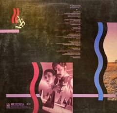 Pink Floyd – A Collection Of Great Dance Songs LP