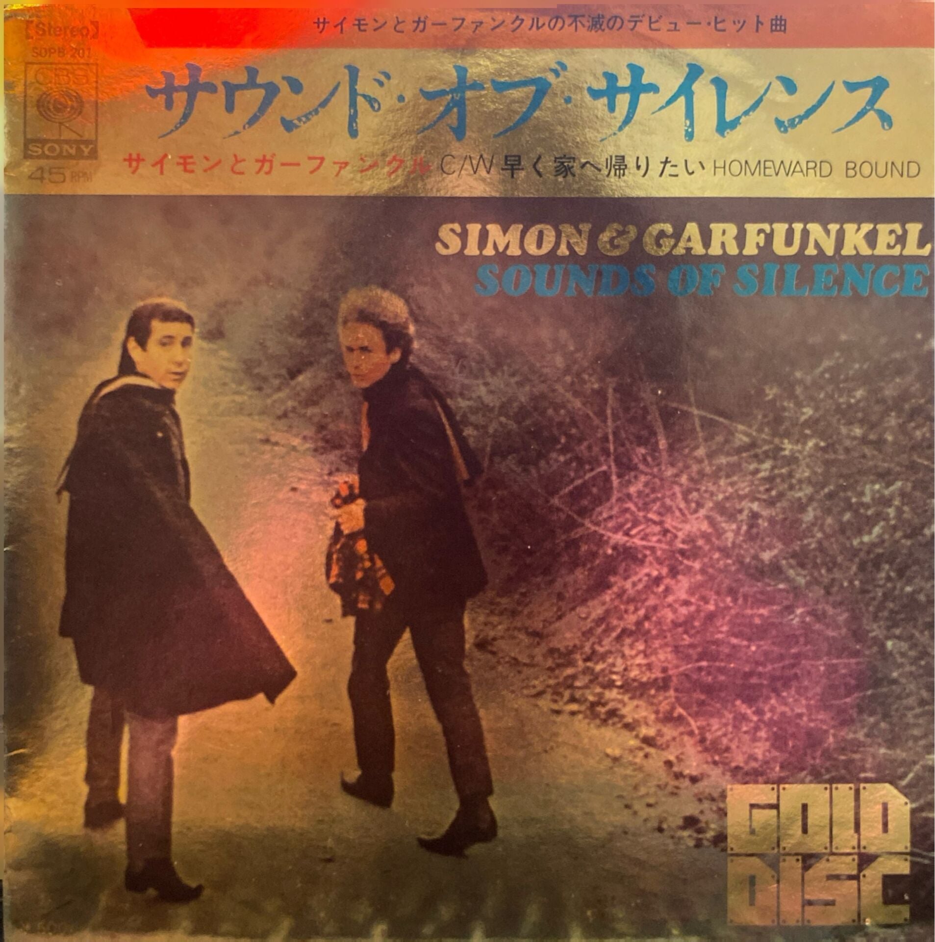 Simon & Garfunkel – Sounds Of Silence / Homeward Bound 45'lik
