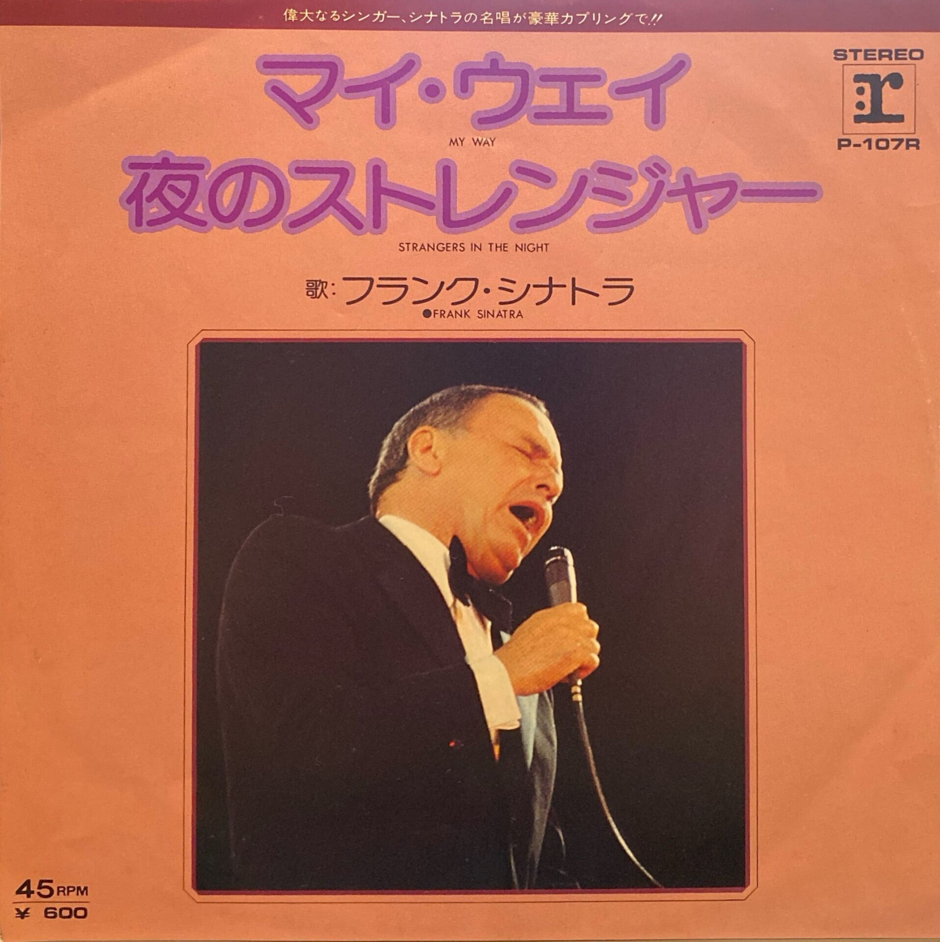 フランク・シナトラ* = Frank Sinatra – マイ・ウェイ = My Way / 夜のストレンジャー = Strangers In The Night 45'lik