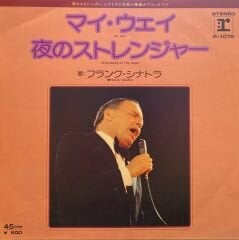 フランク・シナトラ* = Frank Sinatra – マイ・ウェイ = My Way / 夜のストレンジャー = Strangers In The Night 45'lik