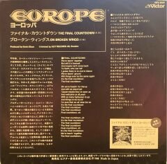 Europe – The Final Countdown / On Broken Wings 45'lik
