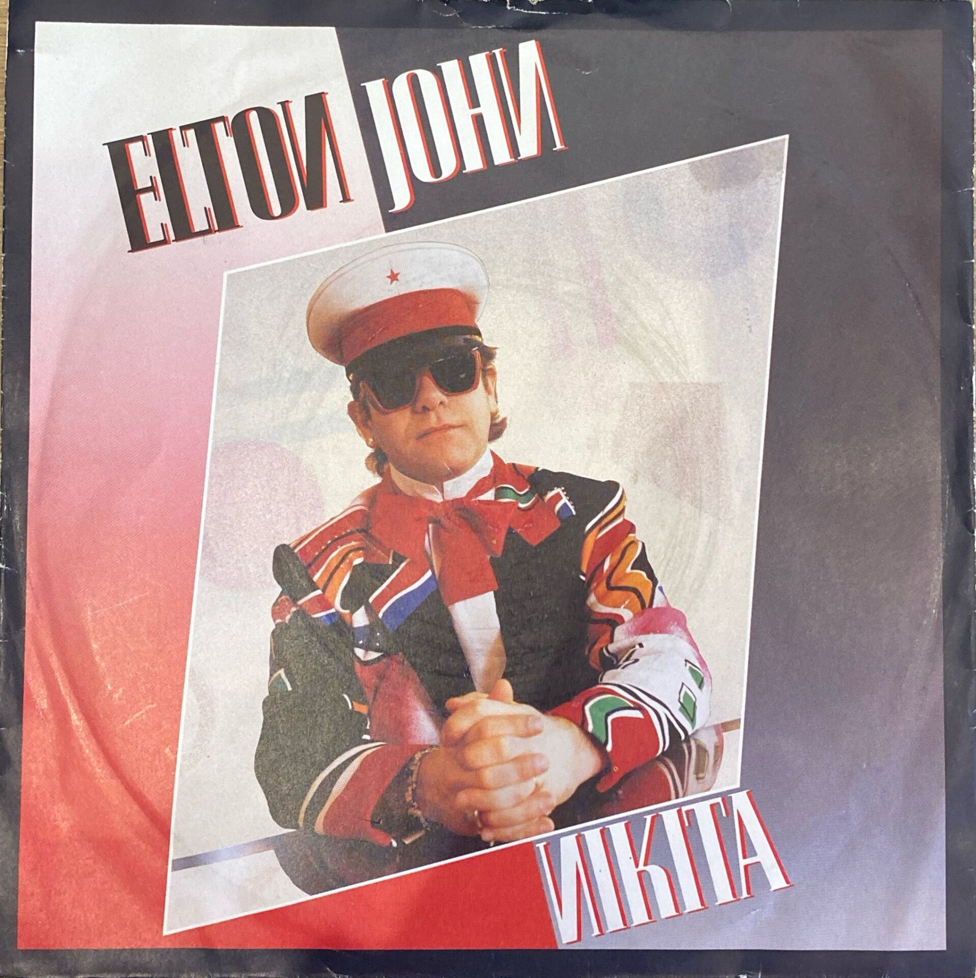 Elton John - Nikita / The Man Who Never Died 45'lik