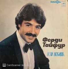 Ferdi Tayfur - İnsan Sevince LP ( USRR baskı )