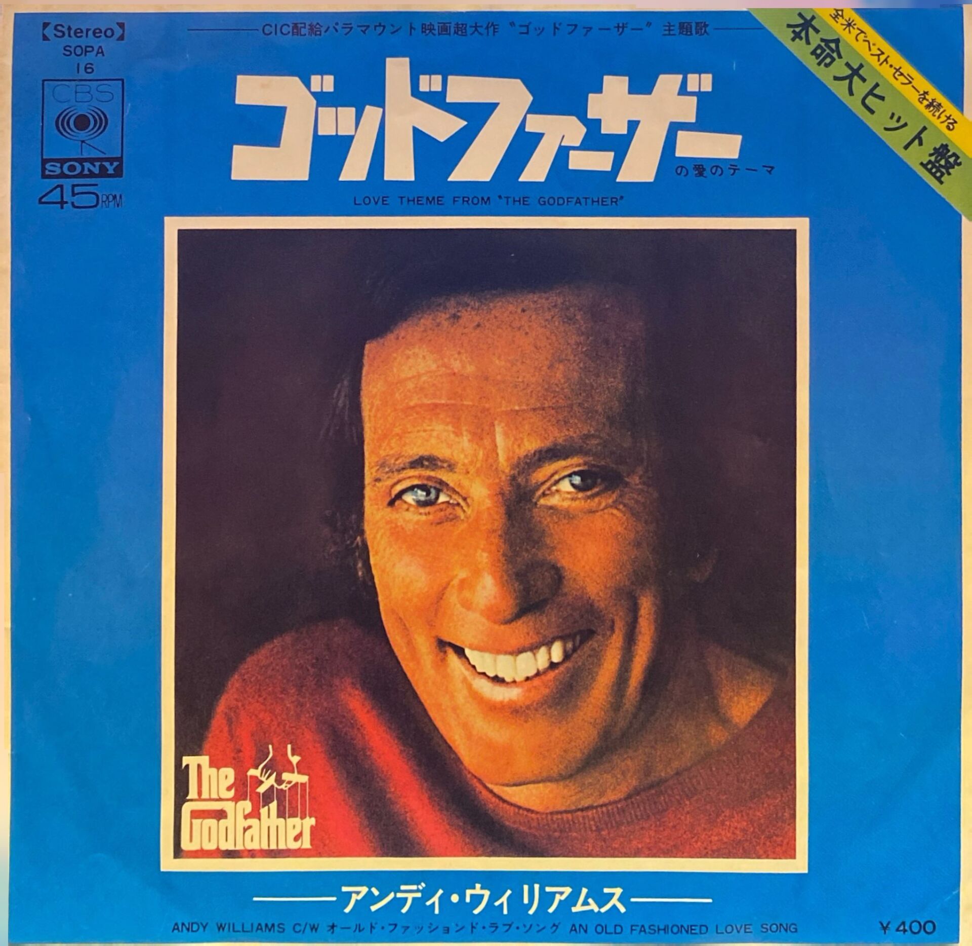Andy Williams – ゴッド ファーザー = The Godfather / An Old Fashioned Love Song 45'lik