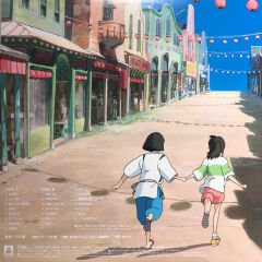 Joe Hisaishi – Spirited Away Soundtrack LP
