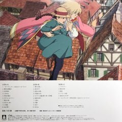 Joe Hisaishi – Howl's Moving Castle Soundtrack LP