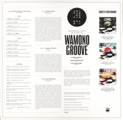 山屋 清* = Kiyoshi Yamaya, 米川敏子* = Toshiko Yonekawa, 三橋貴風* = Kifu Mitsuhashi – Wamono Groove: Shakuhachi & Koto Jazz Funk '76 LP