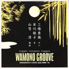 山屋 清* = Kiyoshi Yamaya, 米川敏子* = Toshiko Yonekawa, 三橋貴風* = Kifu Mitsuhashi – Wamono Groove: Shakuhachi & Koto Jazz Funk '76 LP
