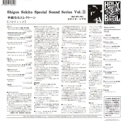 Sekito, Shigeo - Special Sound Series - Volume 3: Pathetique LP