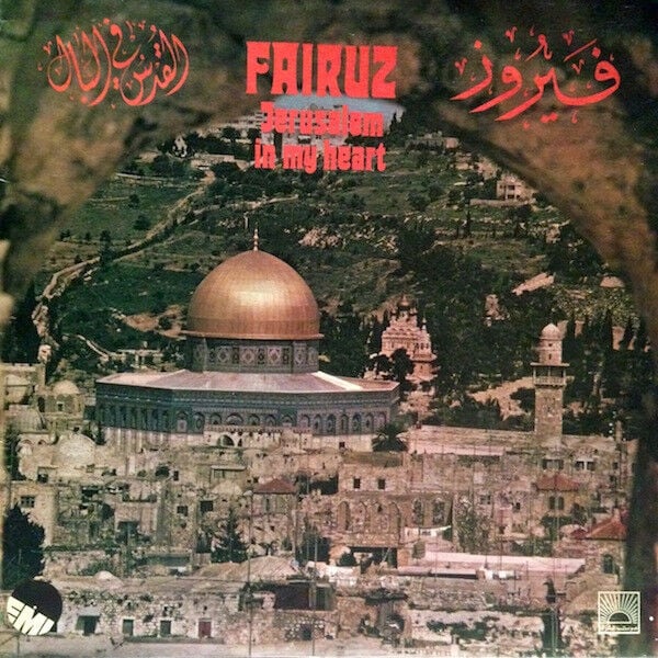 Fairuz – القدس في البال = Jerusalem In My Heart