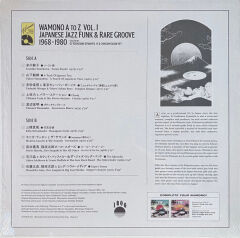 DJ Yoshizawa Dynamite.jp & Chintam – Wamono A To Z Vol. I (Japanese Jazz Funk & Rare Groove 1968-1980) LP