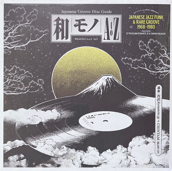 DJ Yoshizawa Dynamite.jp & Chintam – Wamono A To Z Vol. I (Japanese Jazz Funk & Rare Groove 1968-1980) LP