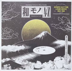DJ Yoshizawa Dynamite.jp & Chintam – Wamono A To Z Vol. I (Japanese Jazz Funk & Rare Groove 1968-1980) LP