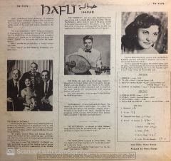 The Derbecki Ensemble – Hafli: Echoes Of The Middle East LP