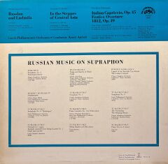 Glinka* • Borodin* • Tchaikovsky* • Czech Philharmonic Orchestra*, Karel Ančerl – Russlan And Ludmila • In The Steppes Of Central Asia • Italian Capriccio • Overture 1812 LP