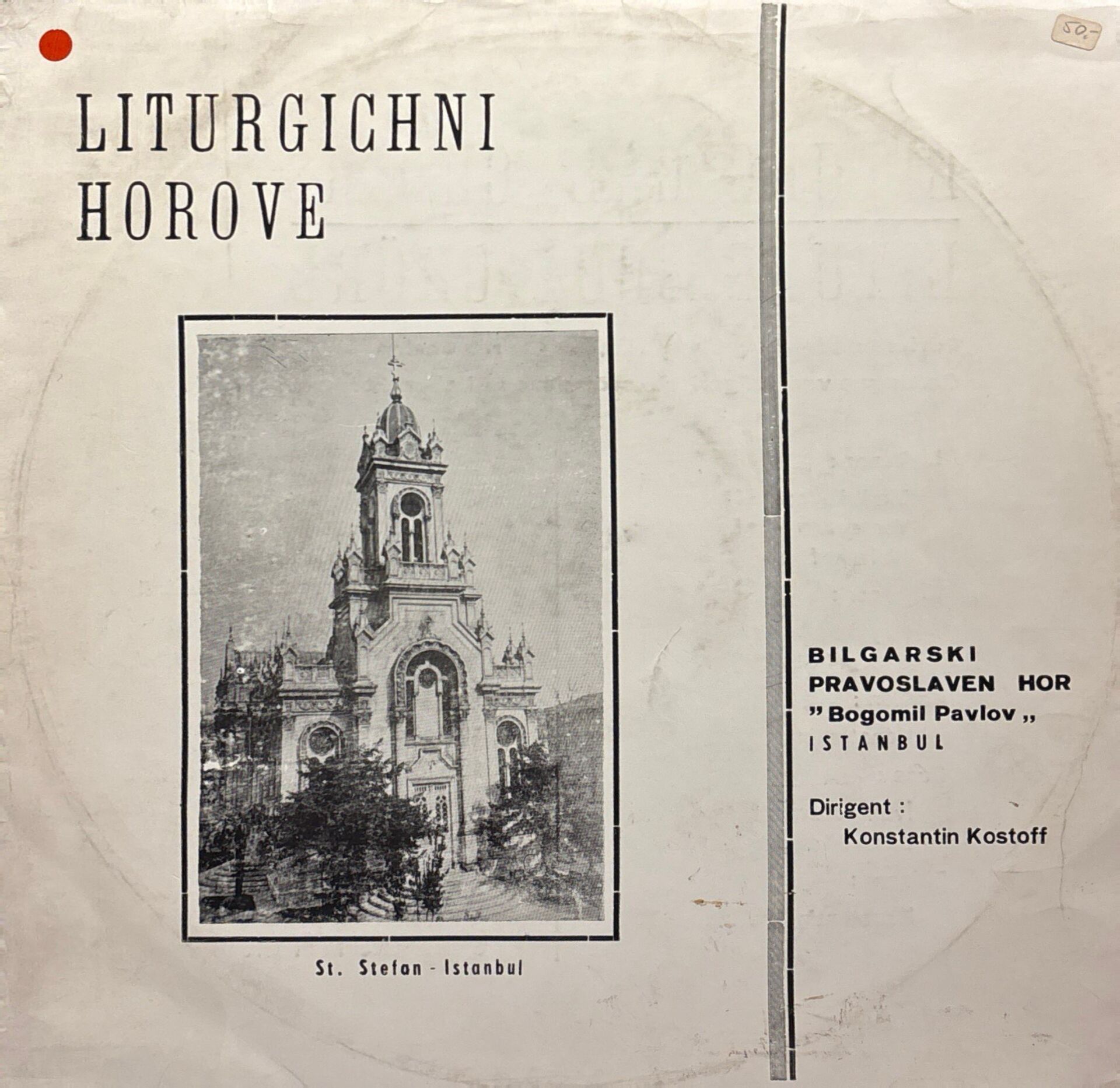 Bulgar Ortodoks Korosu ''Bogomil Pavlov'' * –İstanbul LP