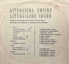 Bulgar Ortodoks Korosu ''Bogomil Pavlov'' * –İstanbul LP