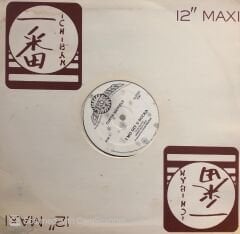Curtis Mayfield – I Mo Git U Sucka / He's A Fly Guy MAXI