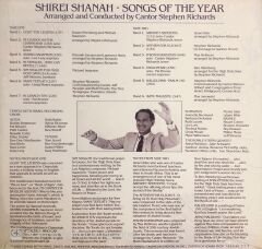 Shirei Shanah – Songs of the Year LP