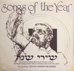 Shirei Shanah – Songs of the Year LP