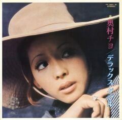 Chiyo Okumura - Deluxe Double 奥村チヨ* – デラックス・ダブル LP