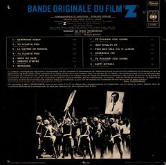 Mikis Theodorakis – Z (Bande Originale Du Film) LP