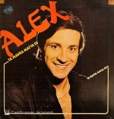 Alex - Ta Mavra Matya Su LP
