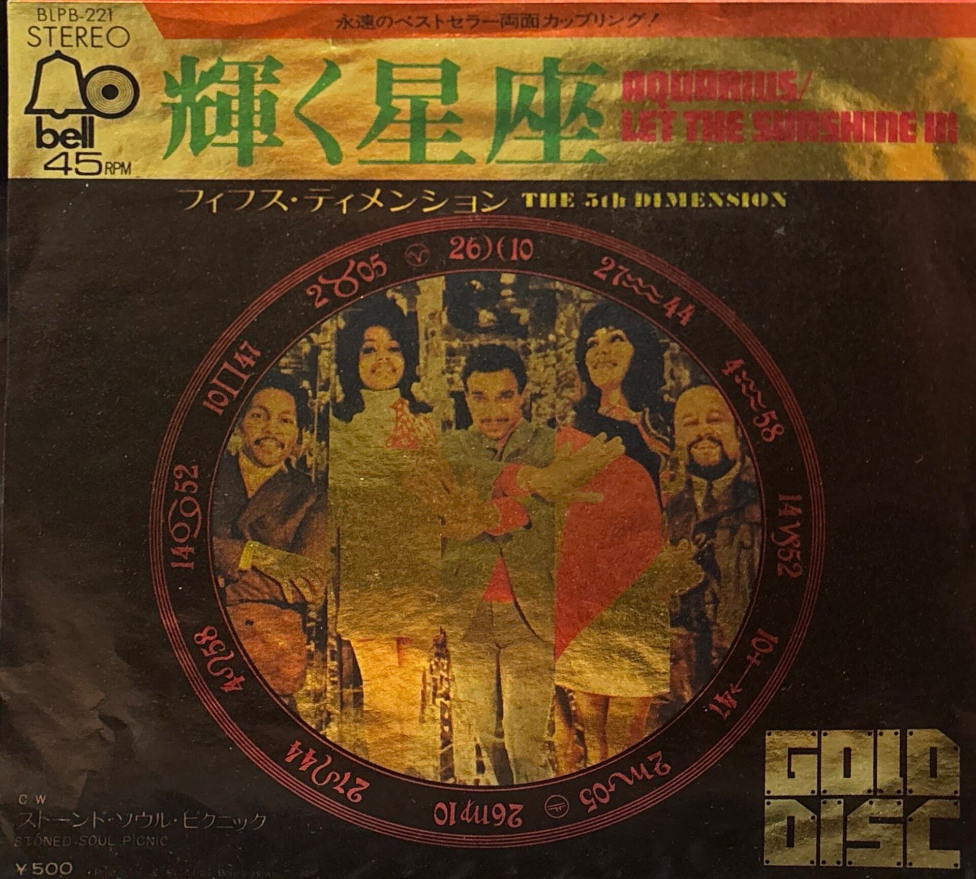 The 5th Dimension - Aquarius / Let The Sunshine In / Stoned Soul Picnic 45'lik