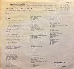 The 5th Dimension - Aquarius / Let The Sunshine In / Stoned Soul Picnic 45'lik