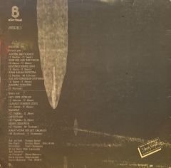 Nilüfer – Nilüfer '79 LP