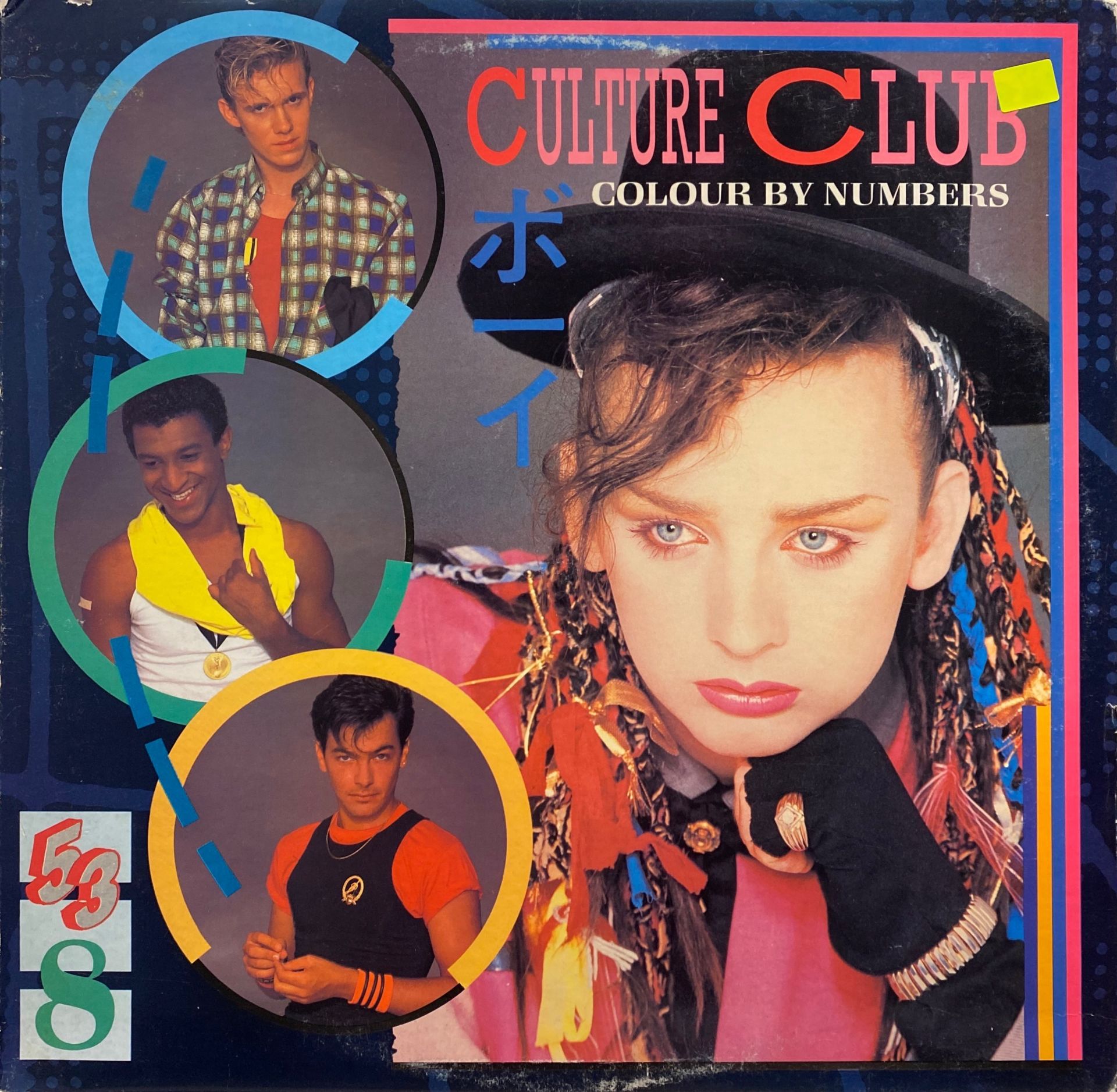Culture Club – Colour By Numbers LP
