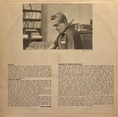 Ruhi Su – Seferberlik Türküleri Ve Kuvayi Milliye Destanı LP