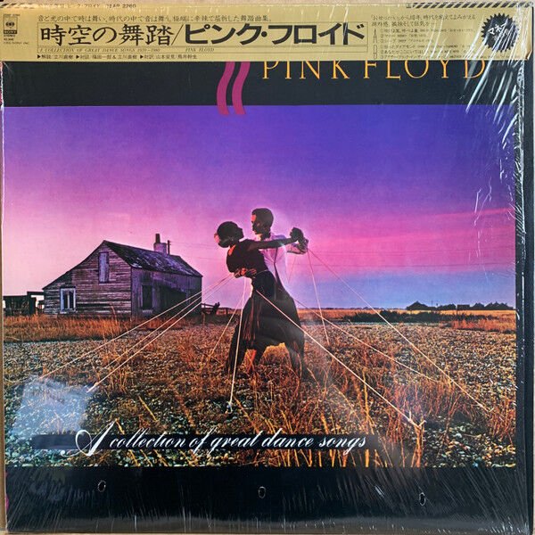 Pink Floyd – A Collection Of Great Dance Songs LP