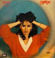 Sezen Aksu – Serçe LP