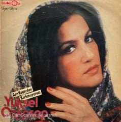 Yüksel Özkasap - Ben Kaderden Korkmuyorum LP
