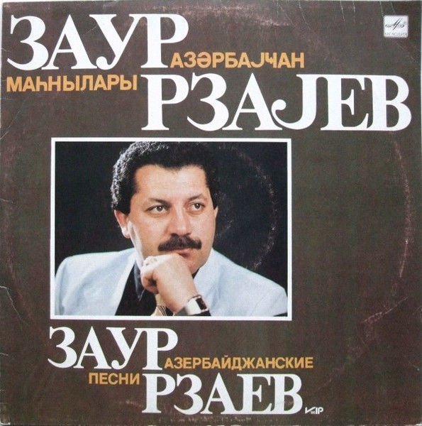 Zaur Rzayev* Азербайҹan Mahnylary = Azerbaijani Songs