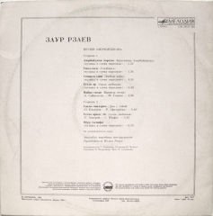 Zaur Rzayev* Азербайҹan Mahnylary = Azerbaijani Songs