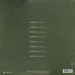 Kendrick Lamar - Untitled Unmastered LP