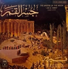 Fairuz - The Bridge Of The Moon - ''Jisr Al-Qamar'' (Complete Recording) LP