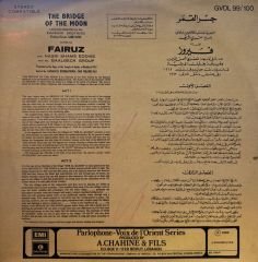 Fairuz - The Bridge Of The Moon - ''Jisr Al-Qamar'' (Complete Recording) LP