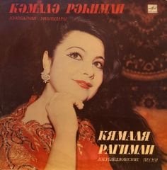 Kamala Rahimli - Azerbaijani Songs LP