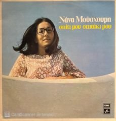 Nana Mouskouri  – My Home My Home LP